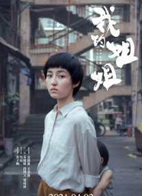 av电影免费在线看